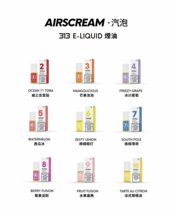 AIRSCREAM 313 E-LIQUID 小煙油