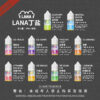 65f5feb2387ebb00233de765 正品 LANA 系列 鐵觀音小煙油30ml