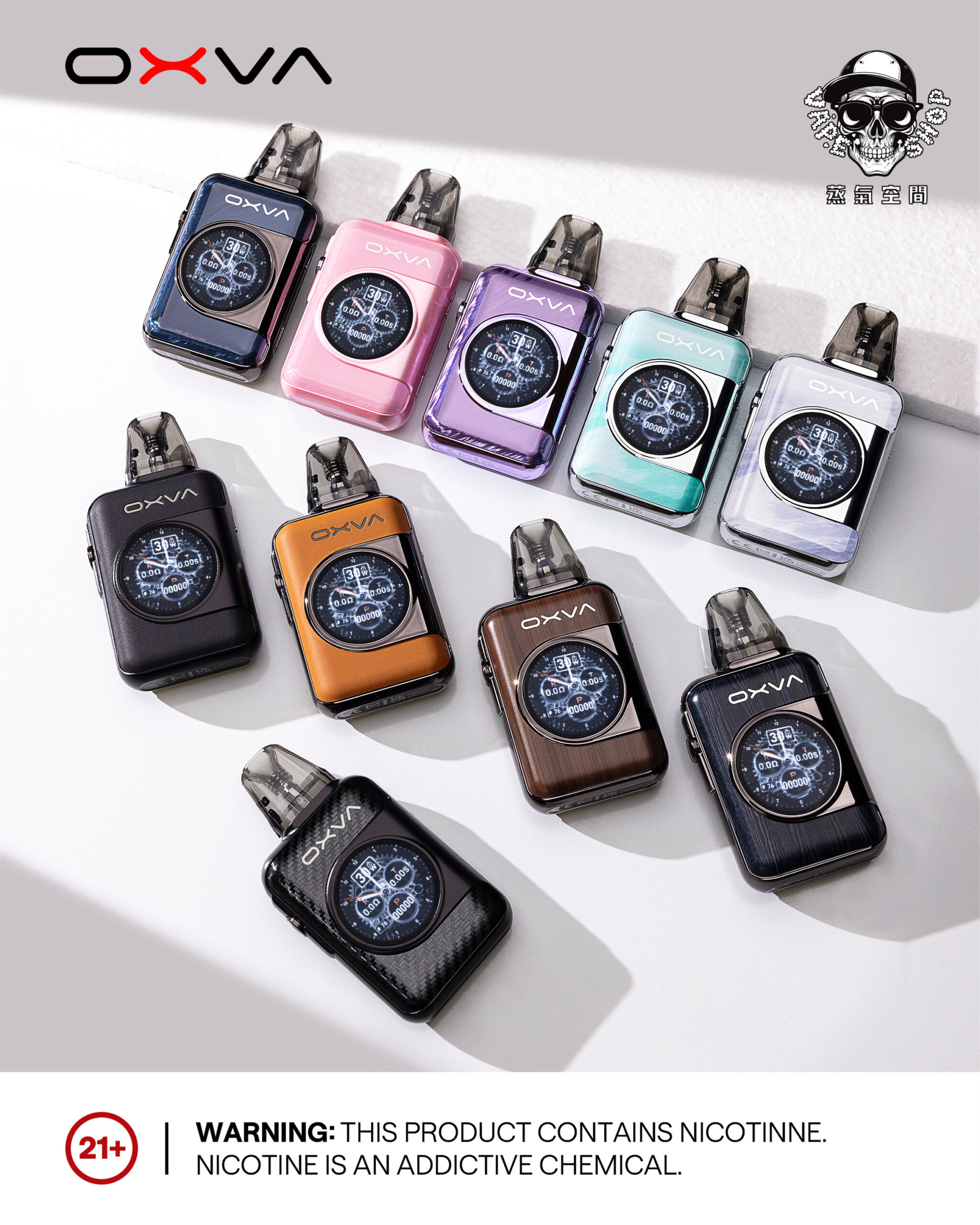 oxva xlim sq pro2電子煙